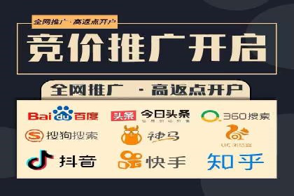 百度包年竞价实战技巧：案例助力企业提升业绩